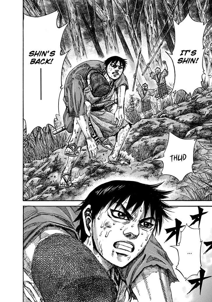 Kingdom Zinmanga X Chapter 149 Page 7