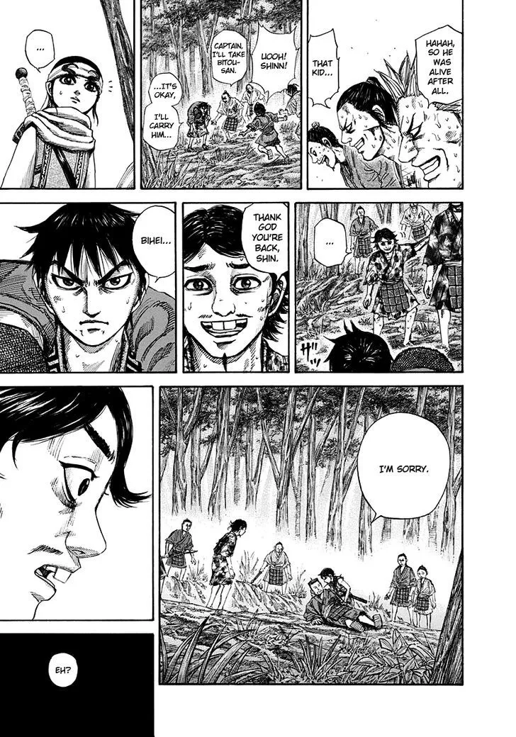 Kingdom Zinmanga X Chapter 149 Page 8