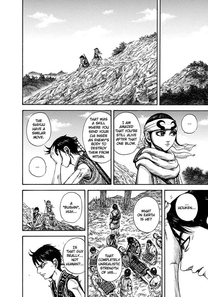 Kingdom Zinmanga X Chapter 149 Page 11