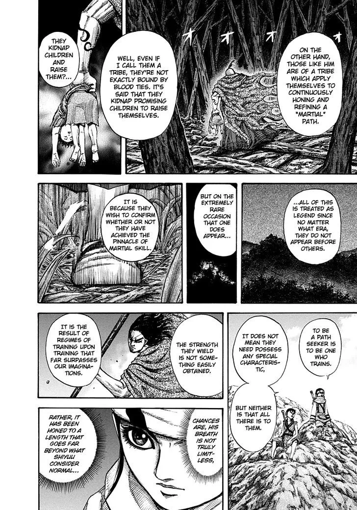 Kingdom Zinmanga X Chapter 149 Page 13