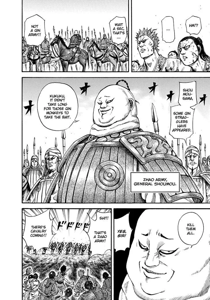 Kingdom Zinmanga X Chapter 149 Page 18