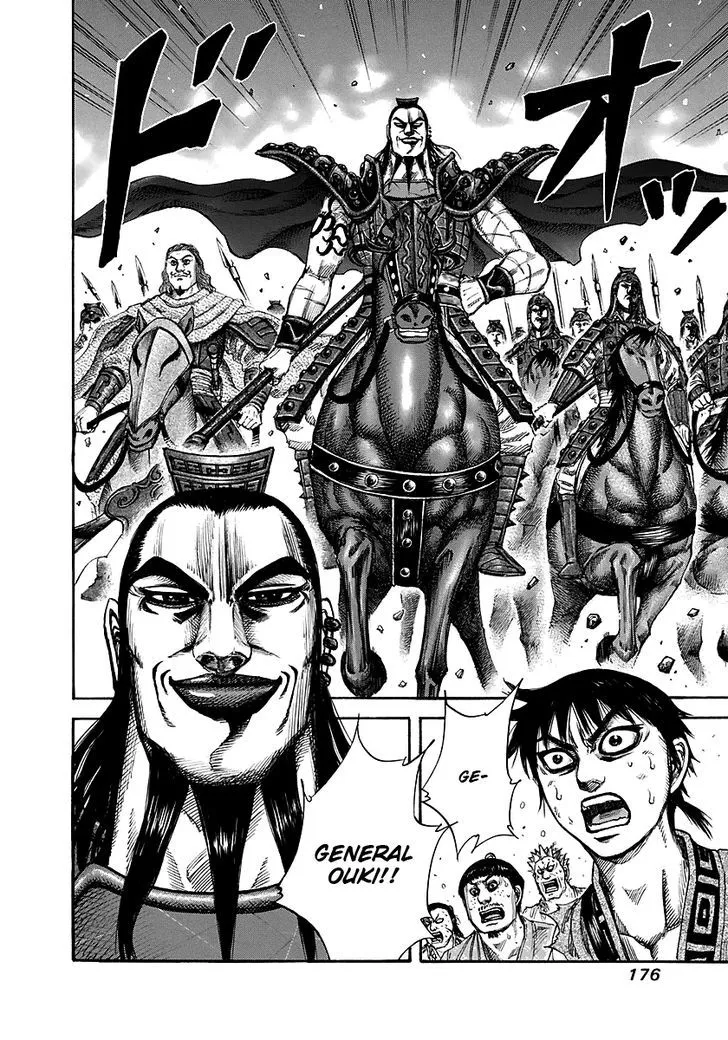 Kingdom Zinmanga X Chapter 149 Page 20