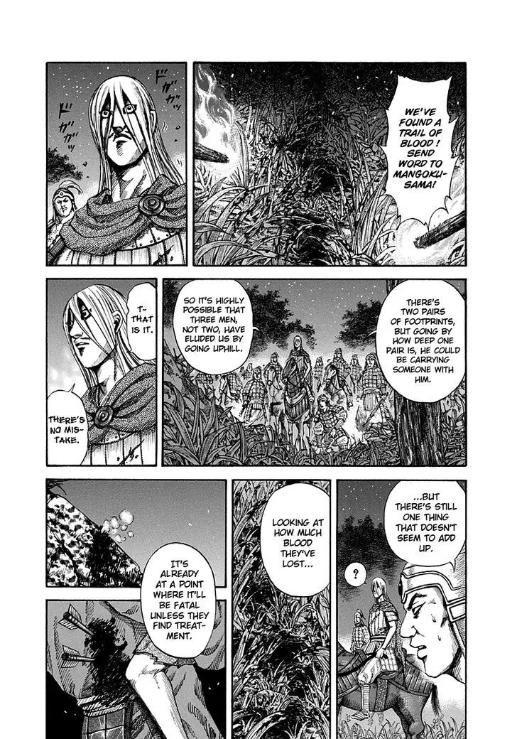Kingdom Zinmanga X Chapter 148 Page 1