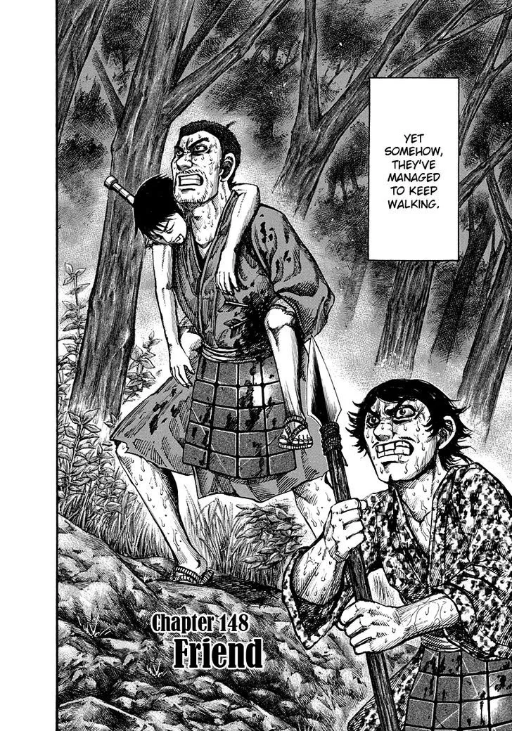 Kingdom Zinmanga X Chapter 148 Page 2
