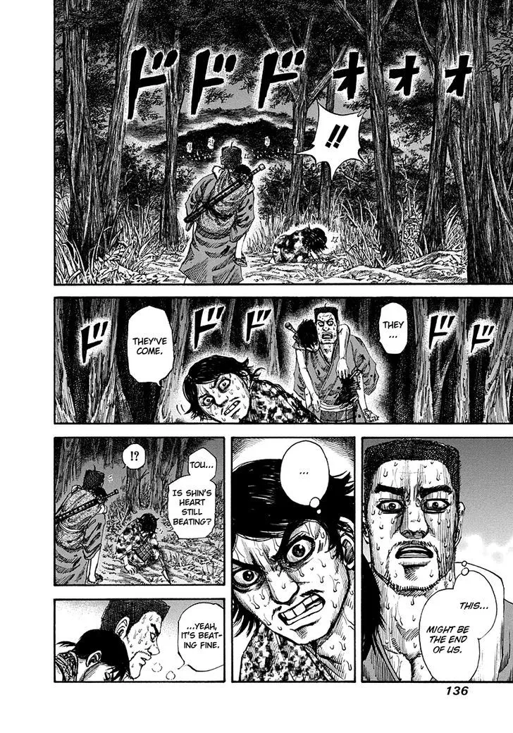 Kingdom Zinmanga X Chapter 148 Page 4