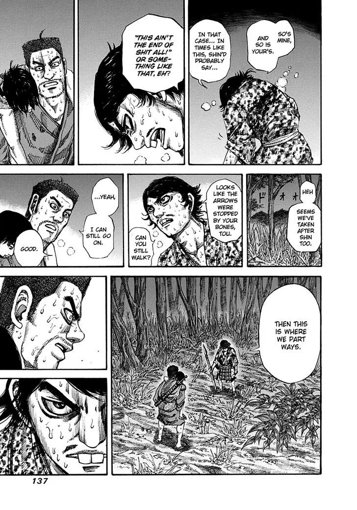Kingdom Zinmanga X Chapter 148 Page 5