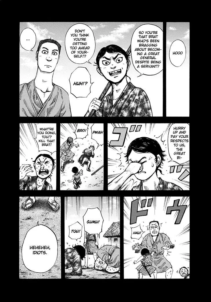 Kingdom Zinmanga X Chapter 148 Page 10
