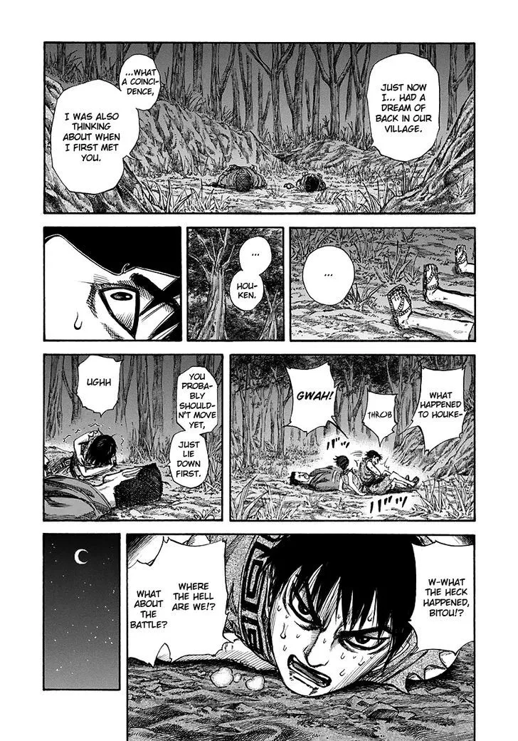 Kingdom Zinmanga X Chapter 148 Page 12
