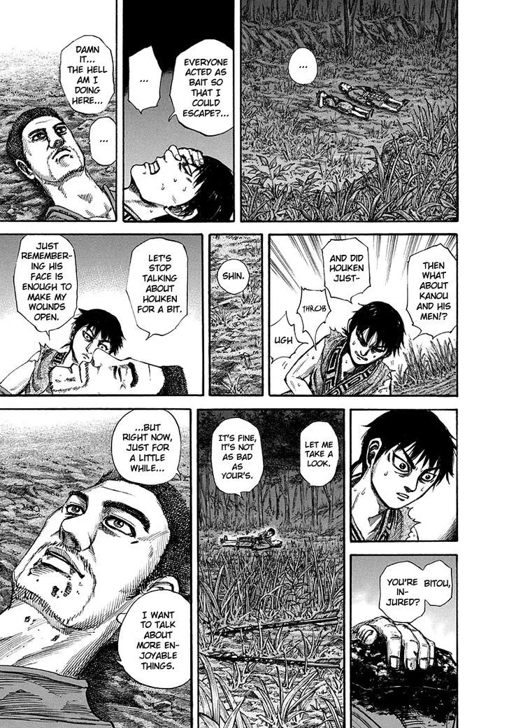 Kingdom Zinmanga X Chapter 148 Page 13