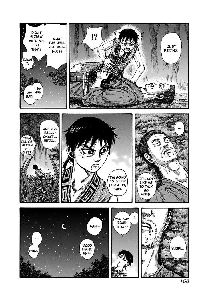 Kingdom Zinmanga X Chapter 148 Page 17