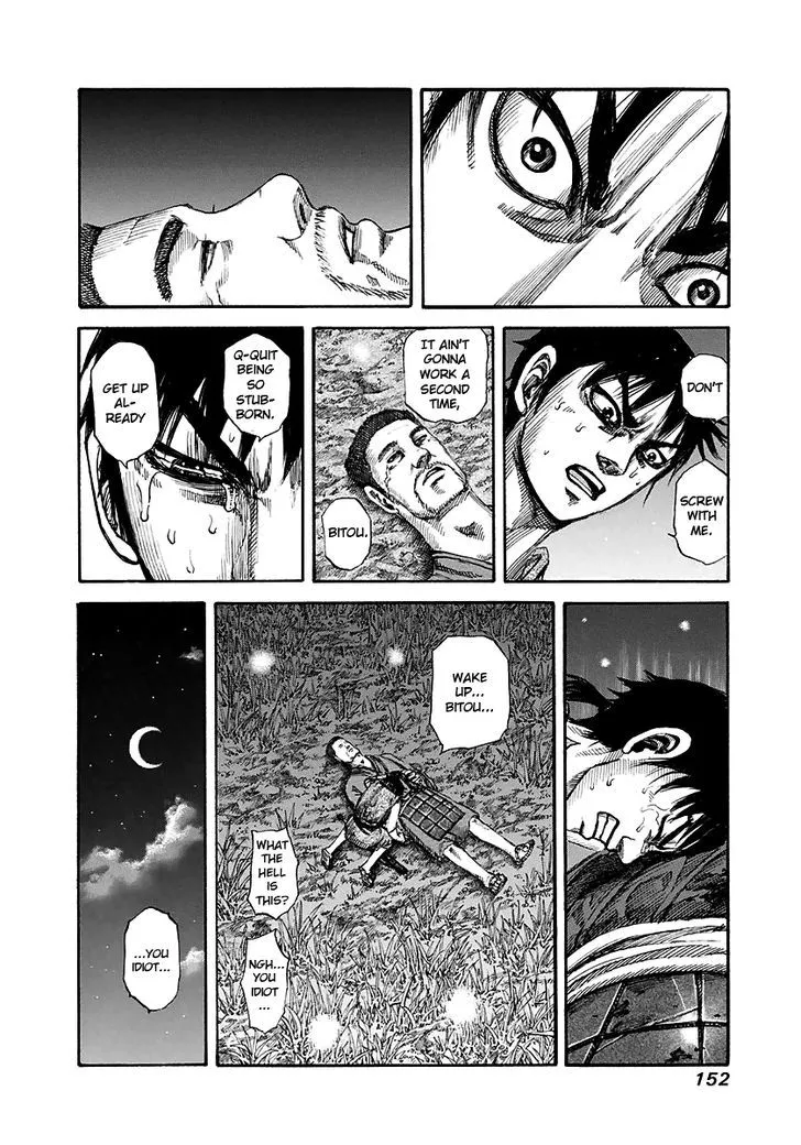 Kingdom Zinmanga X Chapter 148 Page 19