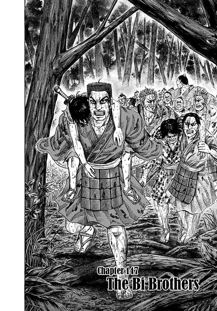 Kingdom Zinmanga X Chapter 147 Page 2
