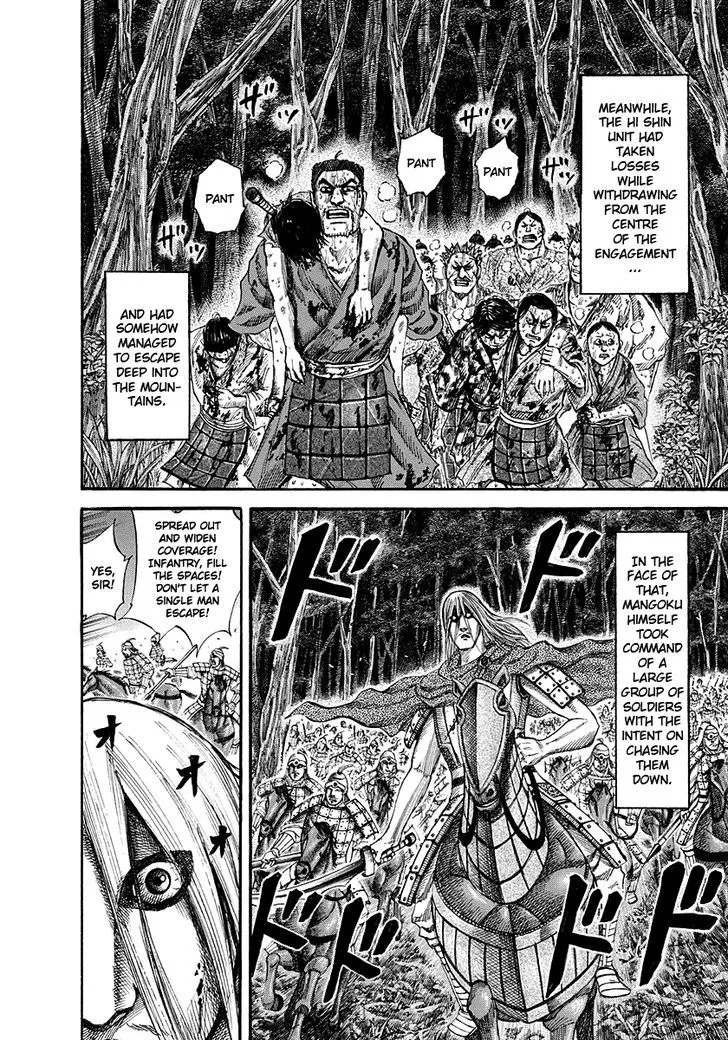 Kingdom Zinmanga X Chapter 147 Page 4