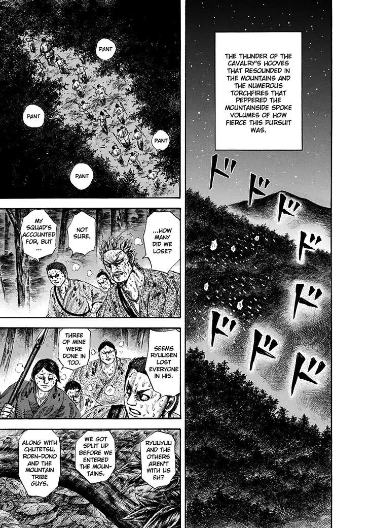 Kingdom Zinmanga X Chapter 147 Page 5