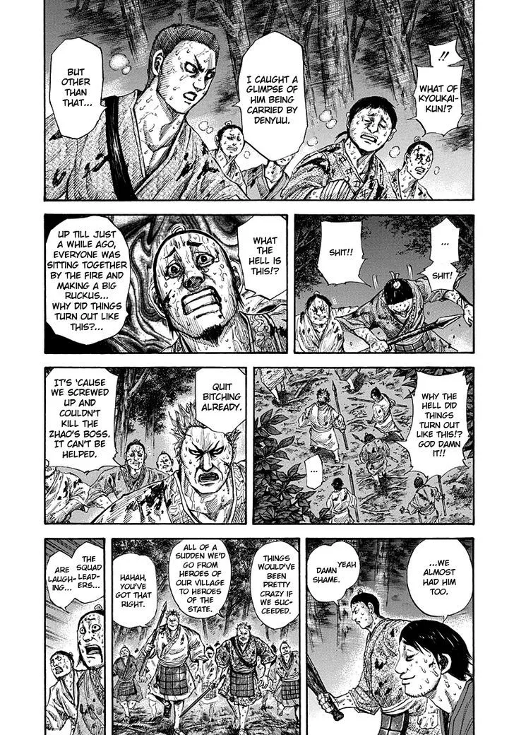 Kingdom Zinmanga X Chapter 147 Page 6