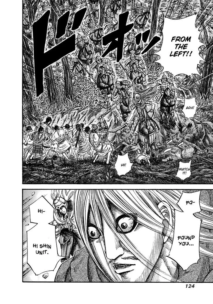 Kingdom Zinmanga X Chapter 147 Page 10