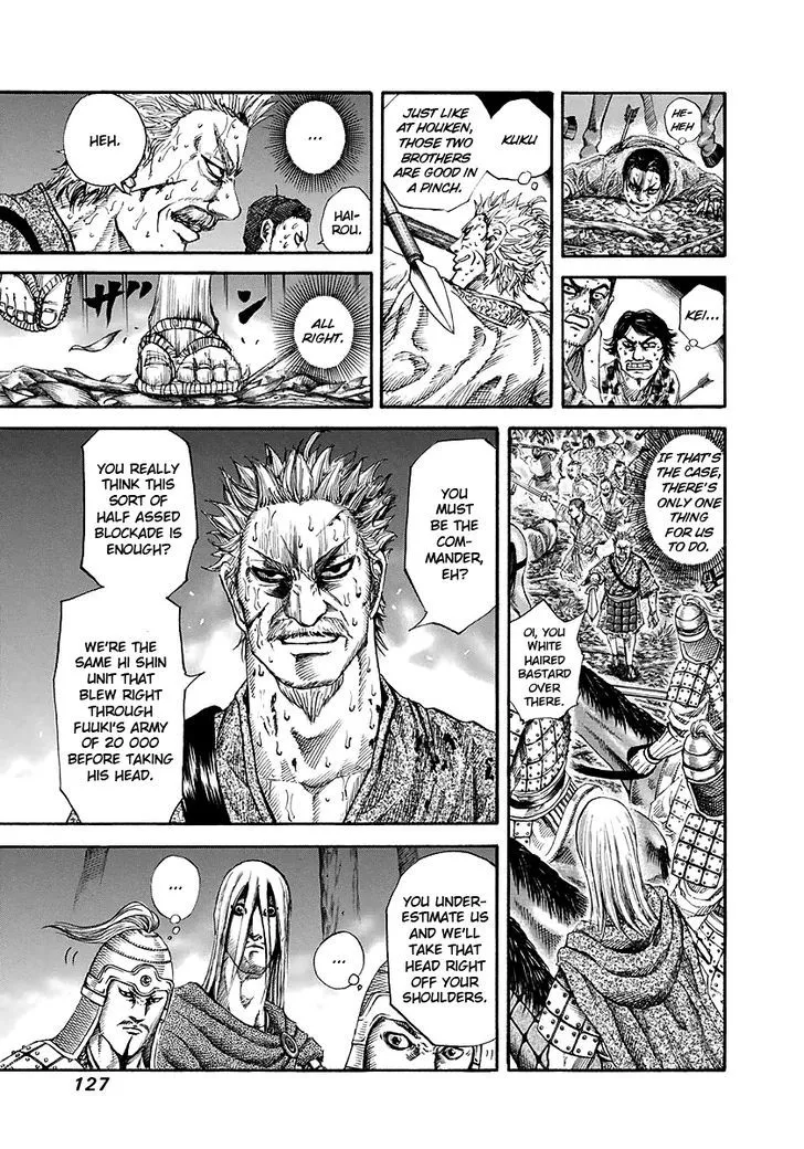 Kingdom Zinmanga X Chapter 147 Page 13