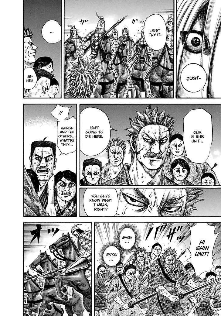 Kingdom Zinmanga X Chapter 147 Page 14