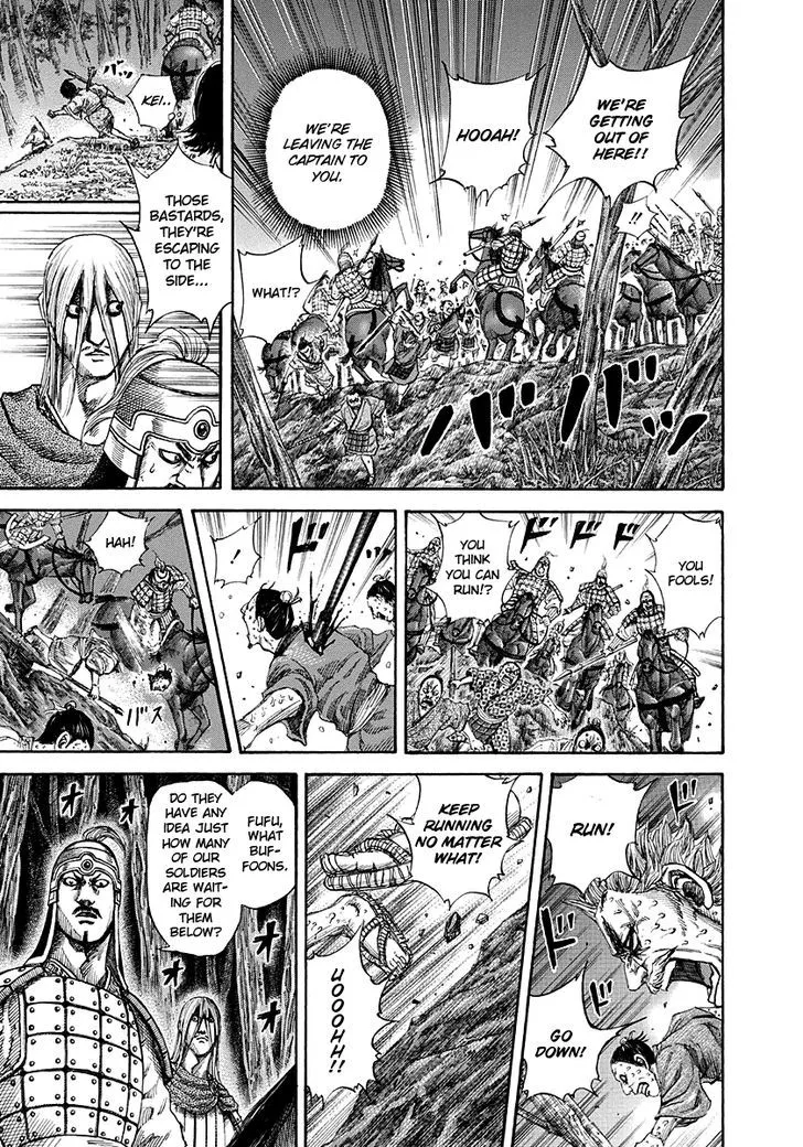 Kingdom Zinmanga X Chapter 147 Page 15