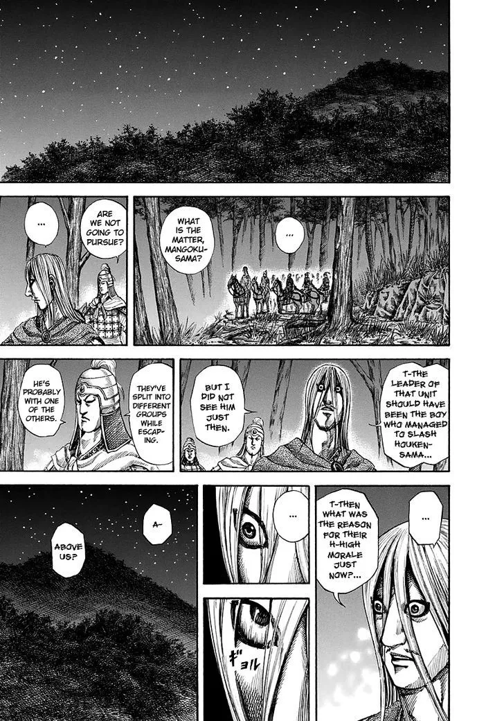 Kingdom Zinmanga X Chapter 147 Page 17