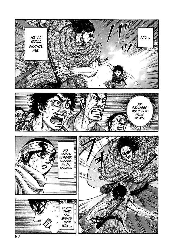 Kingdom Zinmanga X Chapter 146 Page 1