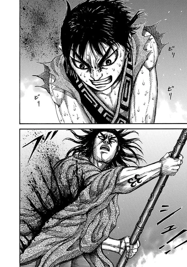 Kingdom Zinmanga X Chapter 146 Page 3