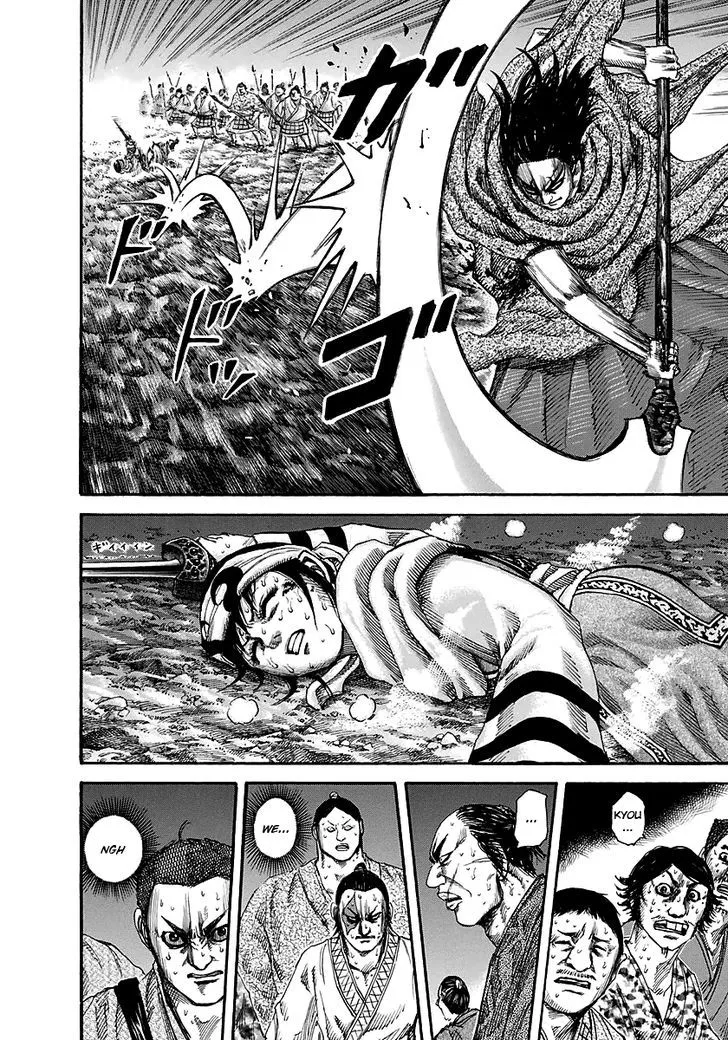 Kingdom Zinmanga X Chapter 146 Page 9