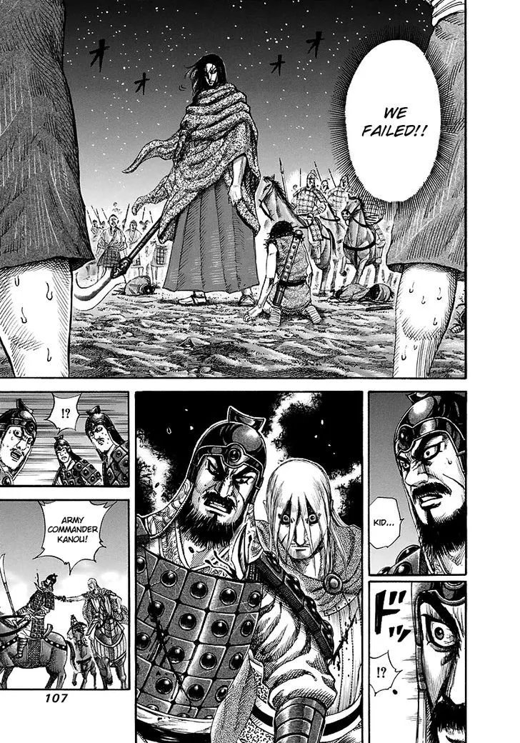 Kingdom Zinmanga X Chapter 146 Page 10