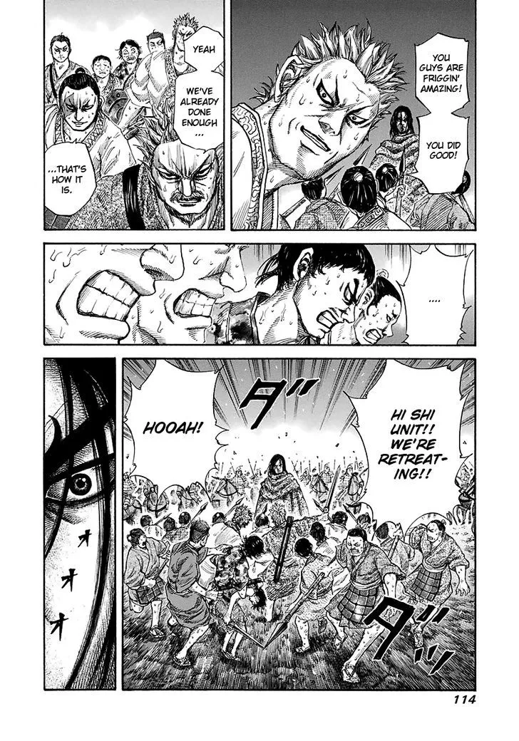 Kingdom Zinmanga X Chapter 146 Page 17