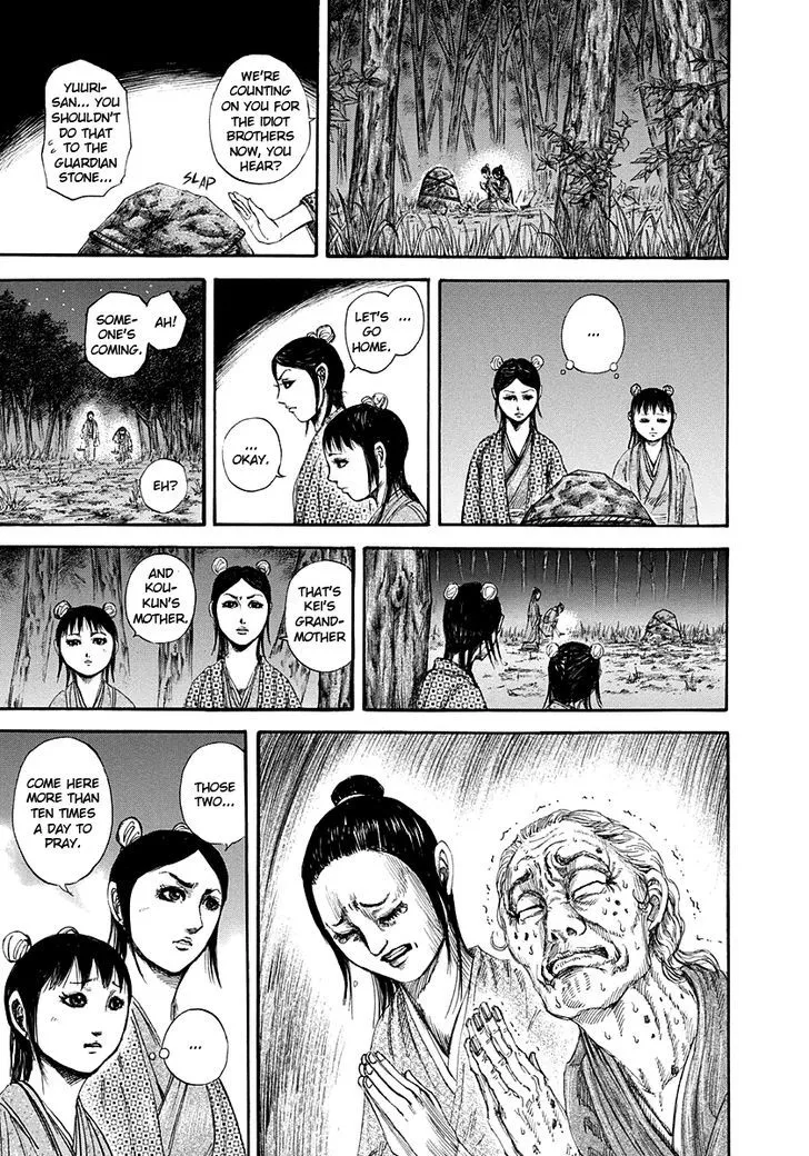 Kingdom Zinmanga X Chapter 145 Page 3