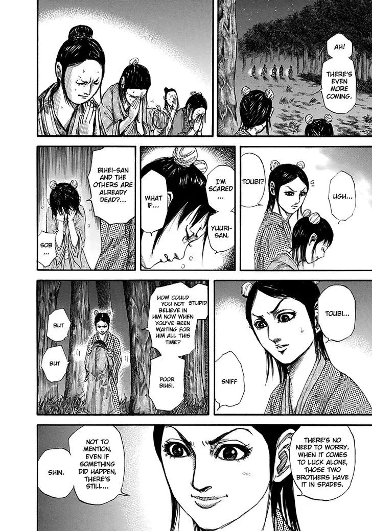 Kingdom Zinmanga X Chapter 145 Page 4