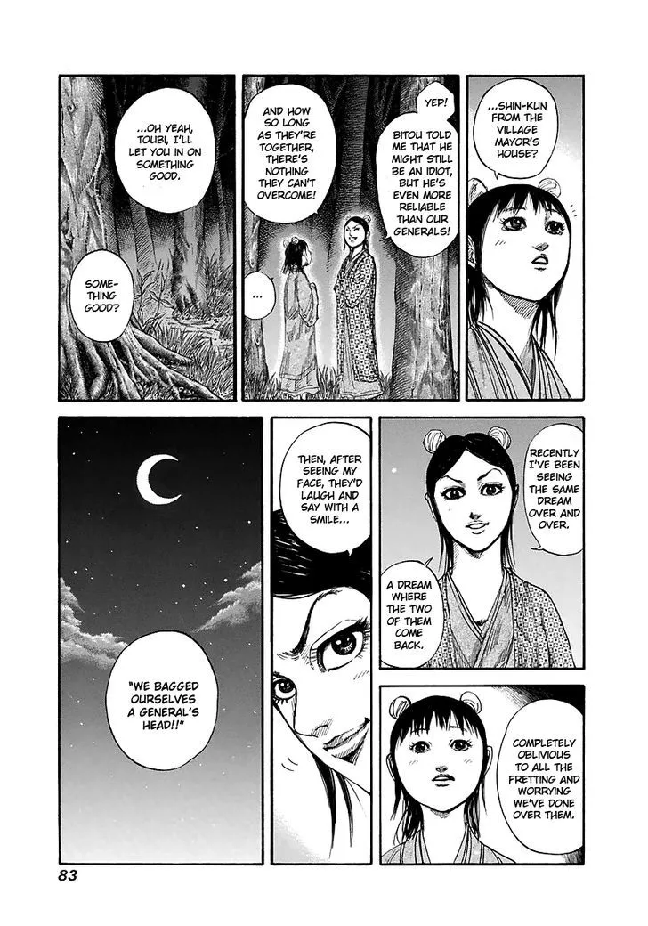 Kingdom Zinmanga X Chapter 145 Page 5