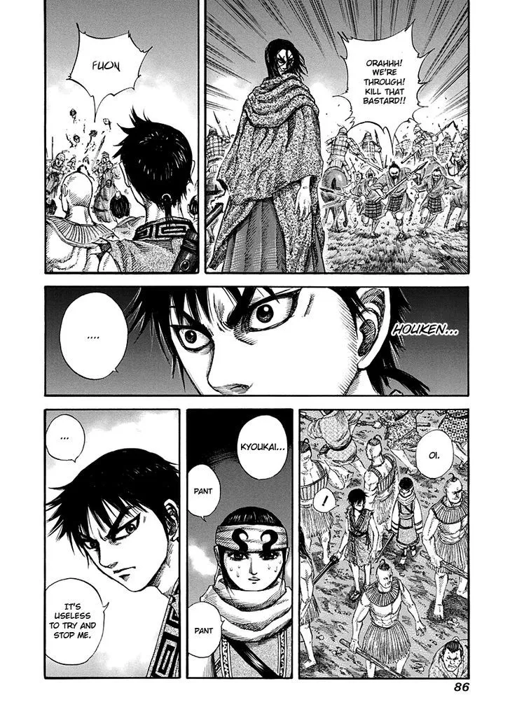 Kingdom Zinmanga X Chapter 145 Page 8