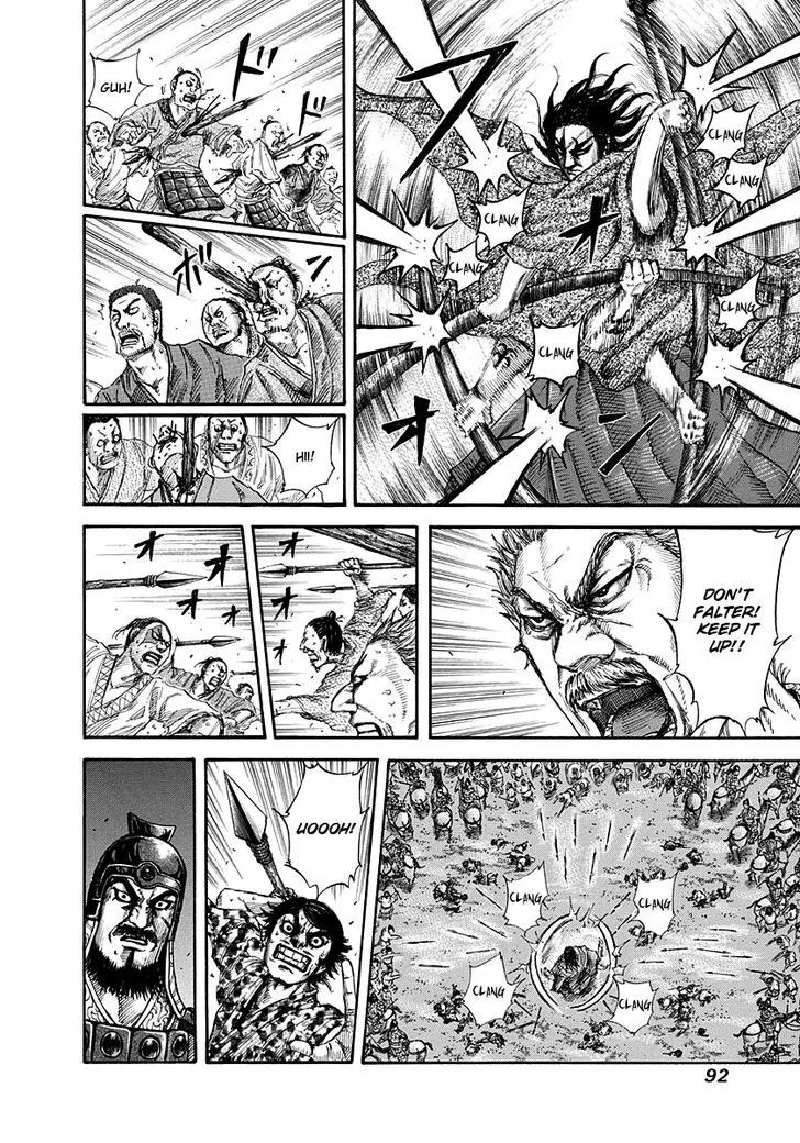 Kingdom Zinmanga X Chapter 145 Page 14