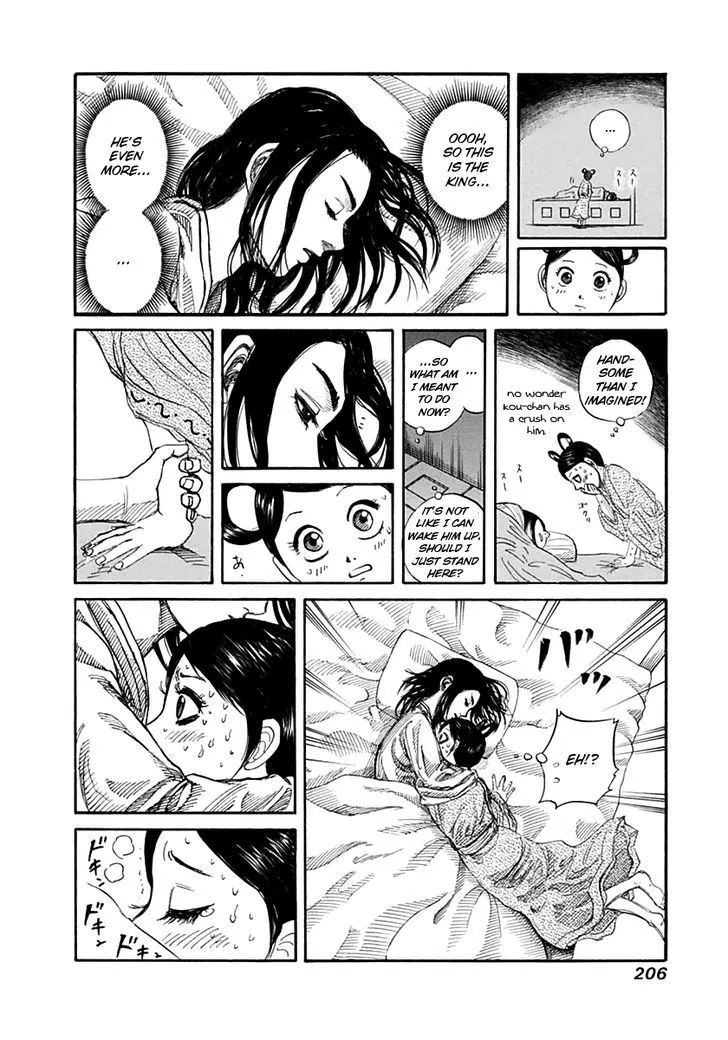 Kingdom Zinmanga X Chapter 140 Page 22