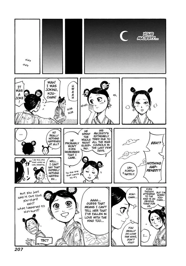 Kingdom Zinmanga X Chapter 140 Page 23