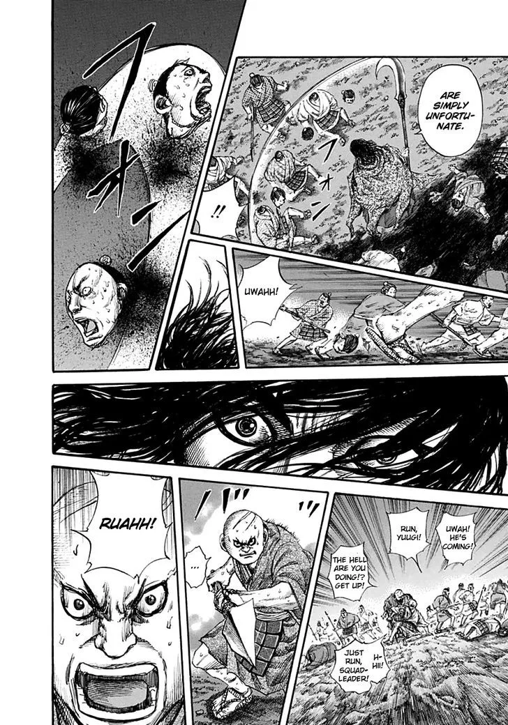 Kingdom Zinmanga X Chapter 139 Page 4
