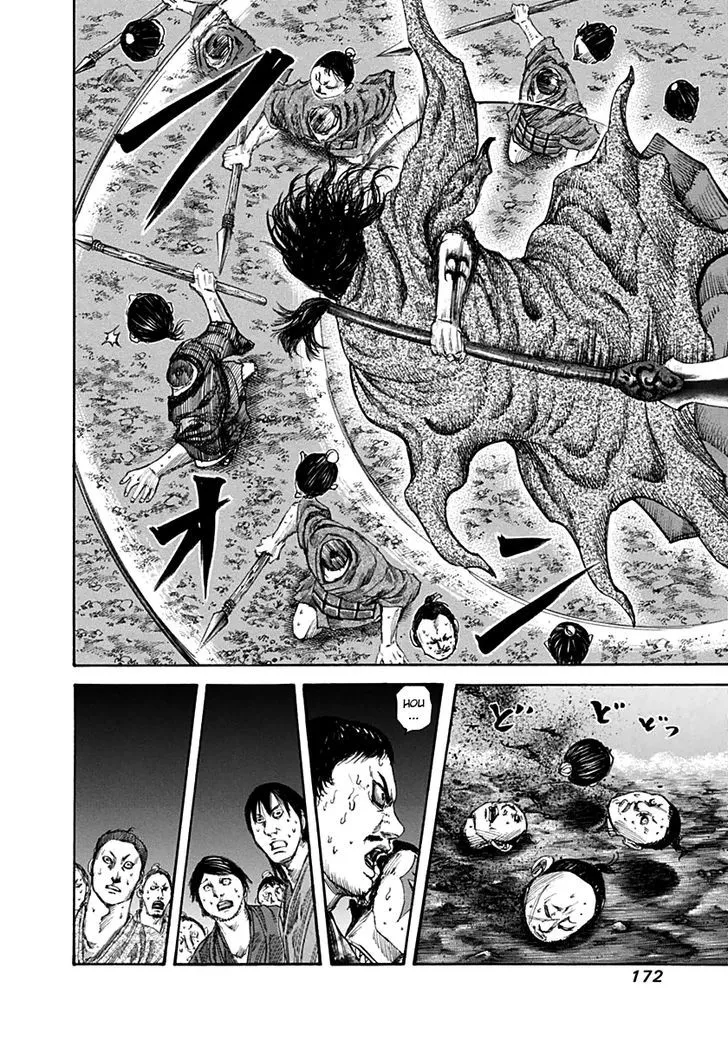Kingdom Zinmanga X Chapter 139 Page 6