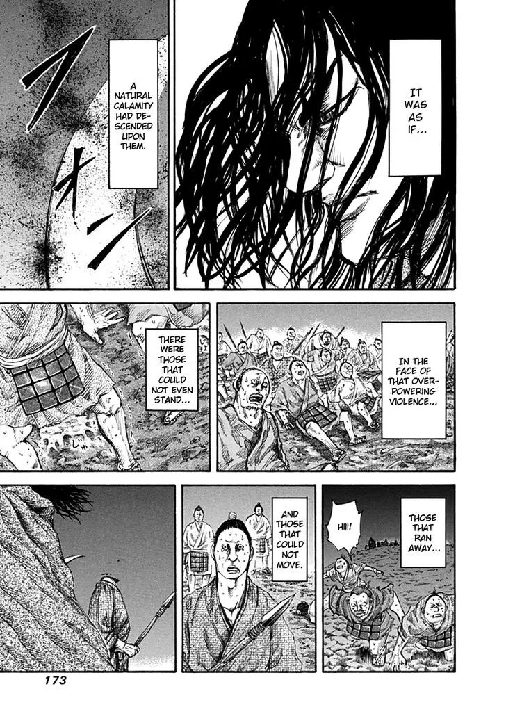 Kingdom Zinmanga X Chapter 139 Page 7