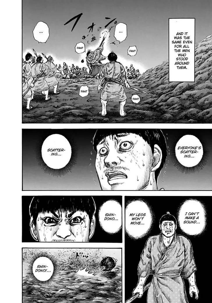 Kingdom Zinmanga X Chapter 139 Page 8
