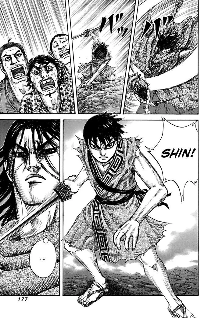 Kingdom Zinmanga X Chapter 139 Page 11