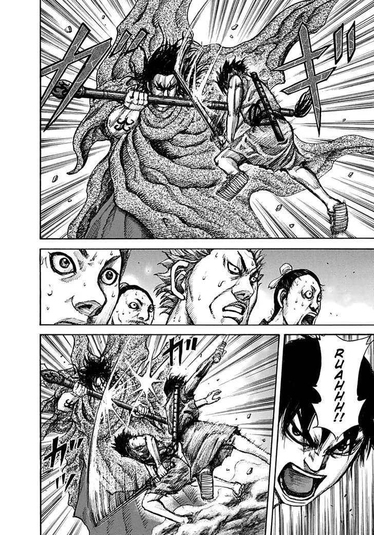 Kingdom Zinmanga X Chapter 139 Page 14