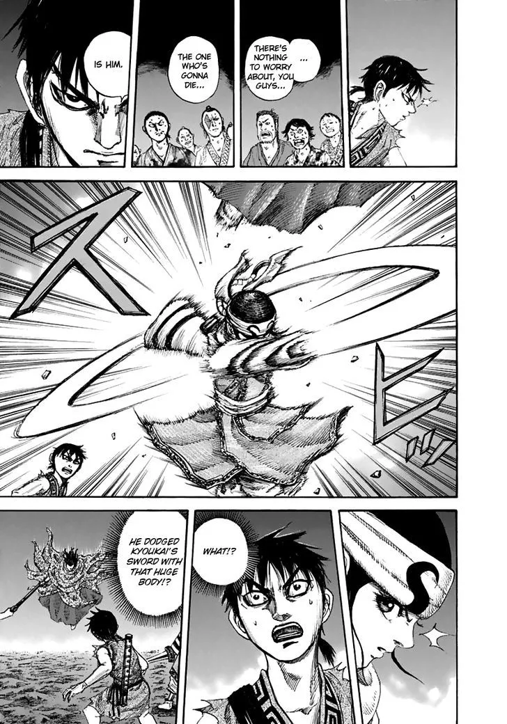 Kingdom Zinmanga X Chapter 139 Page 17
