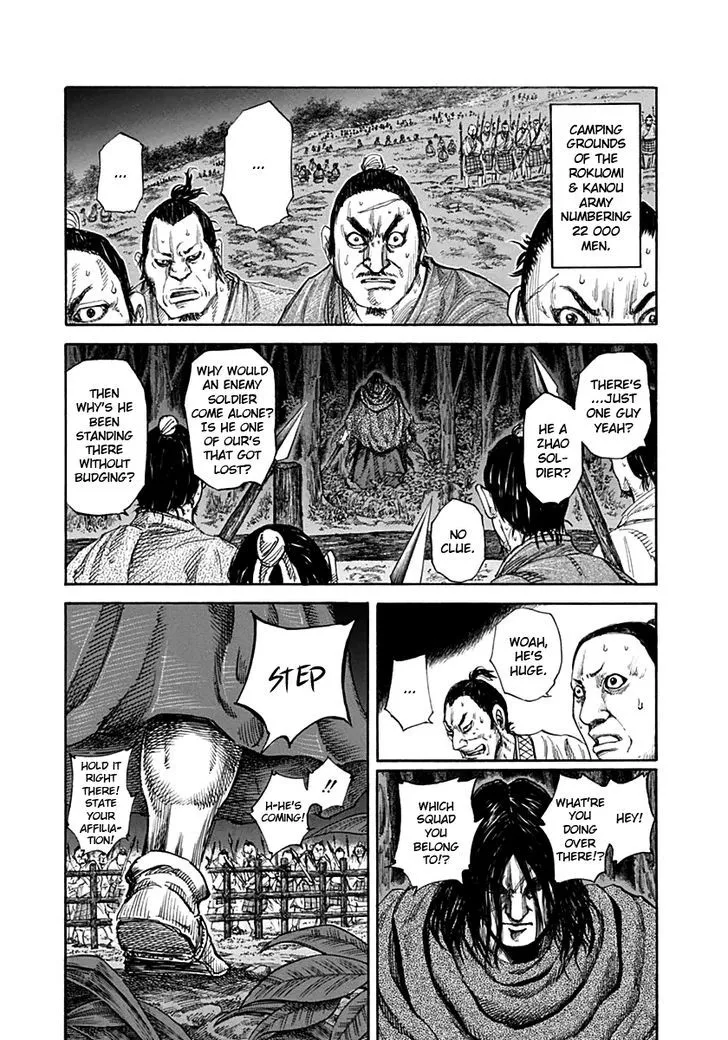Kingdom Zinmanga X Chapter 138 Page 1