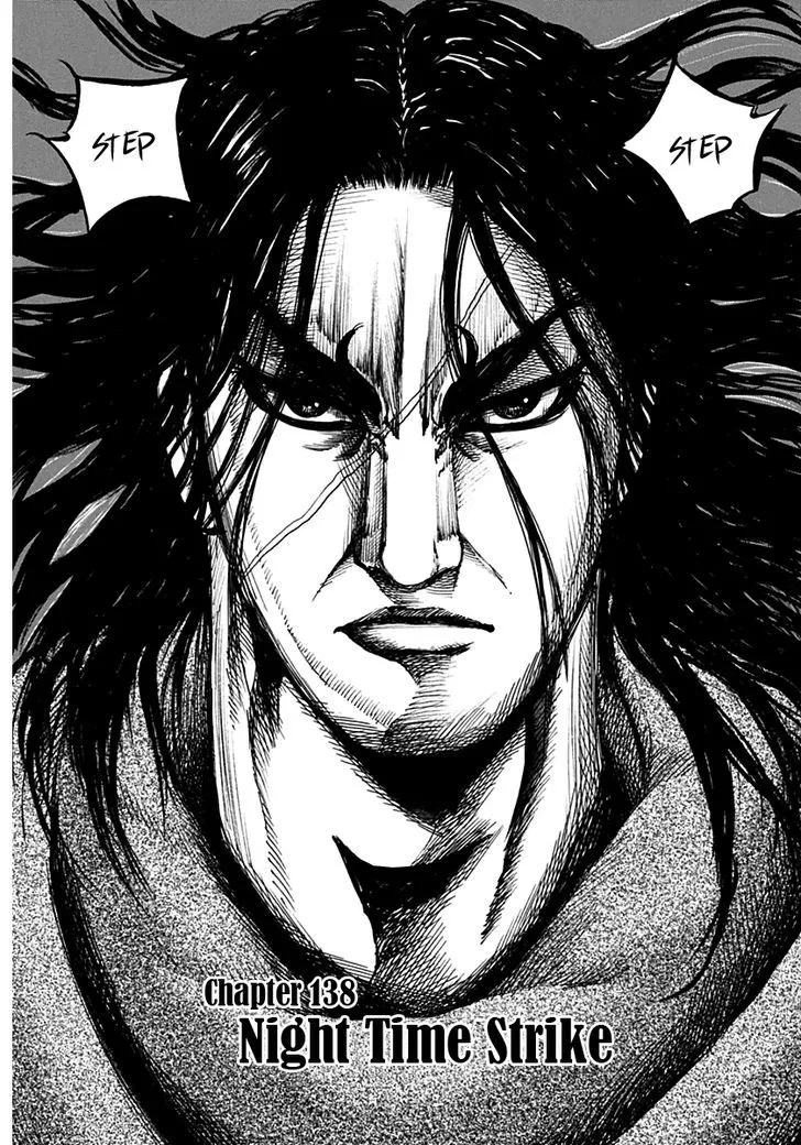 Kingdom Zinmanga X Chapter 138 Page 2