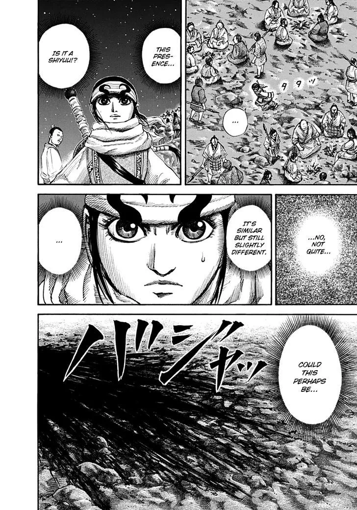 Kingdom Zinmanga X Chapter 138 Page 4