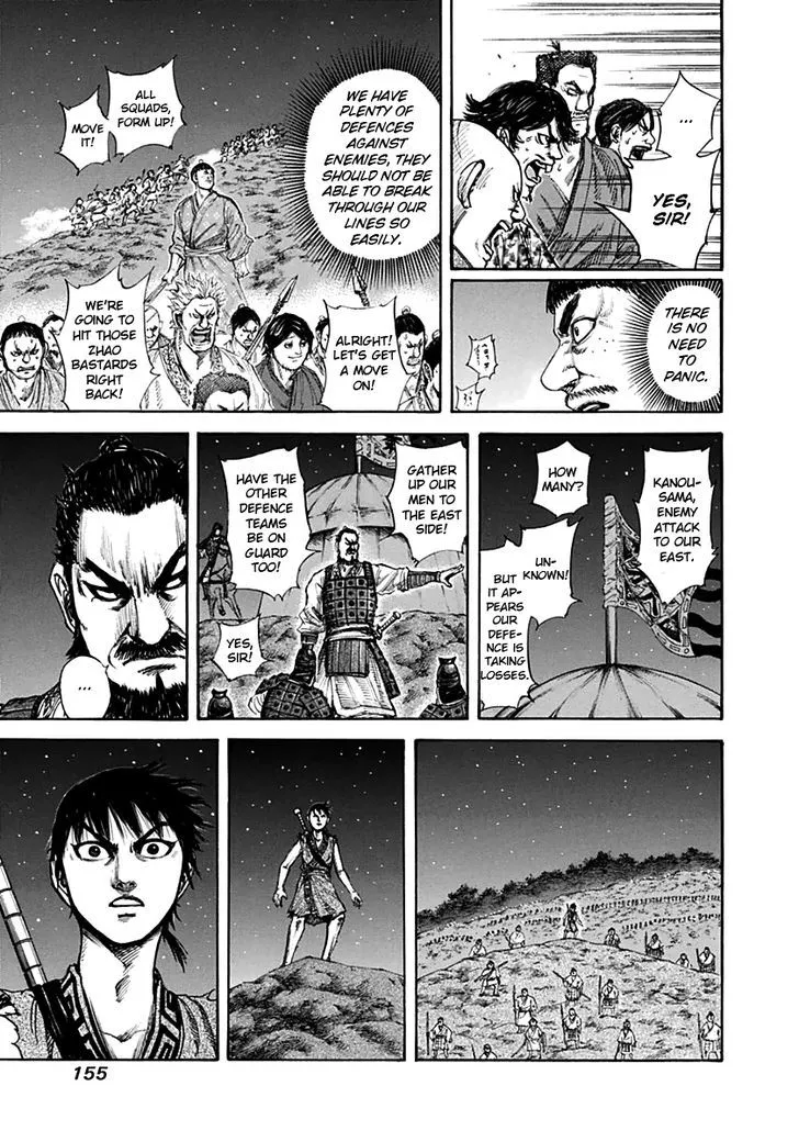Kingdom Zinmanga X Chapter 138 Page 7