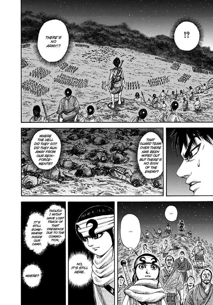 Kingdom Zinmanga X Chapter 138 Page 8