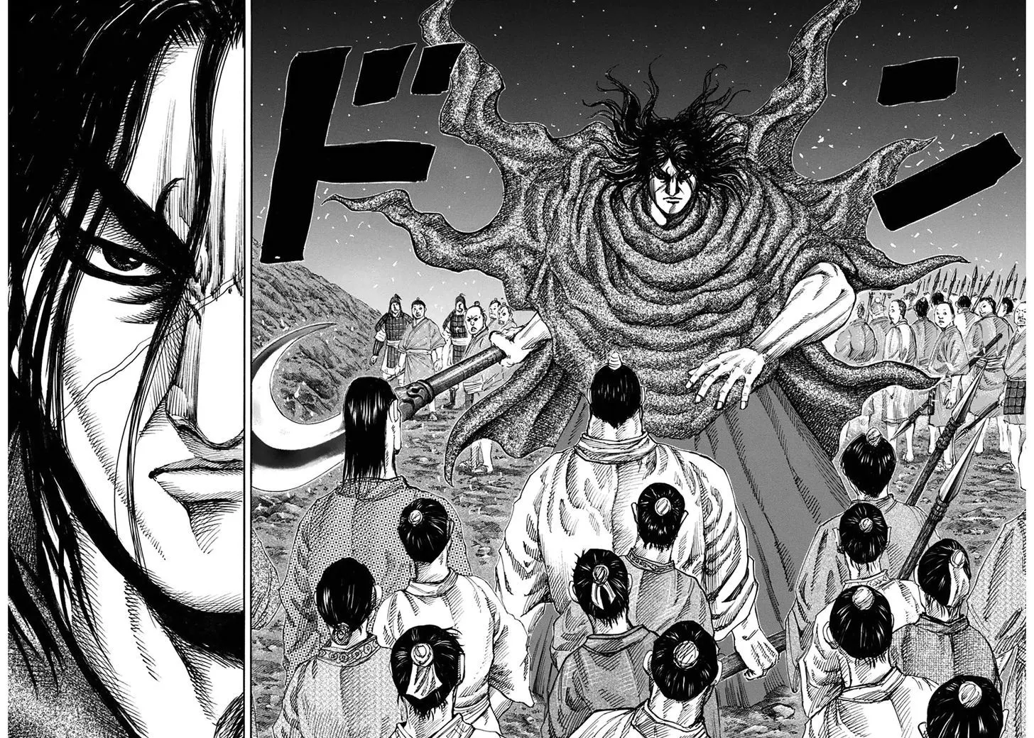 Kingdom Zinmanga X Chapter 138 Page 12