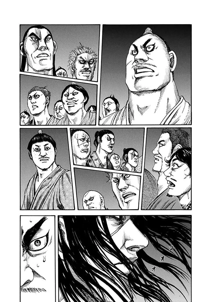 Kingdom Zinmanga X Chapter 138 Page 13